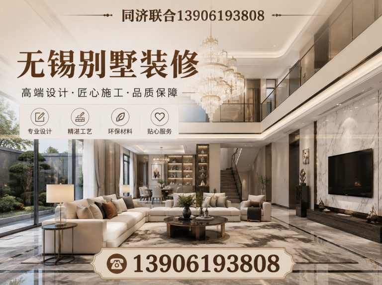 锡山区海派工艺展示图
