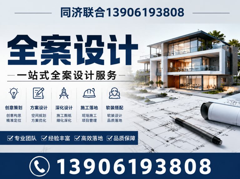 锡山区无锡别墅装修展示图